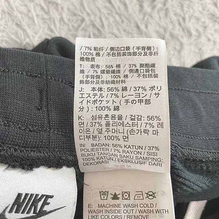 나이키 반바지 허리밴딩 27인치 7