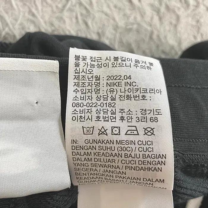 나이키 반바지 허리밴딩 27인치 9