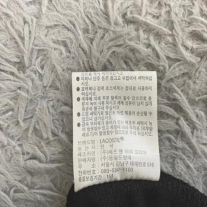 라코스테 반팔 라운드넥 티셔츠 6 8
