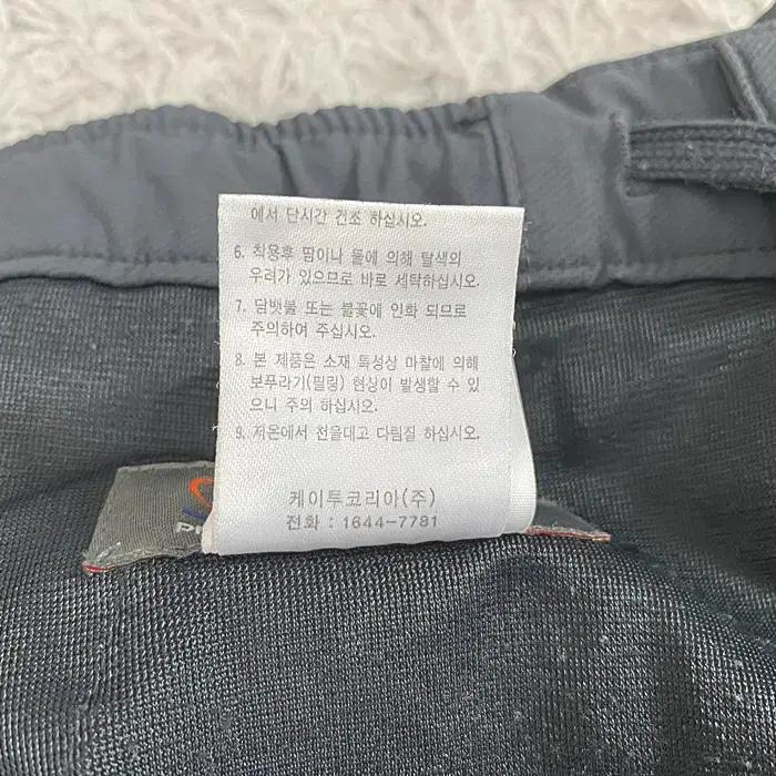 아이더 춘추 바지 허리밴딩 30인치 9