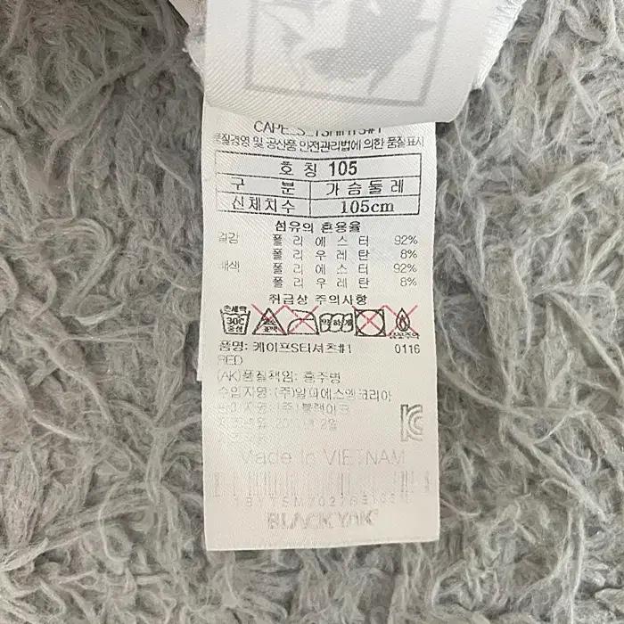 블랙야크 반팔 카라넥 티셔츠 105 11