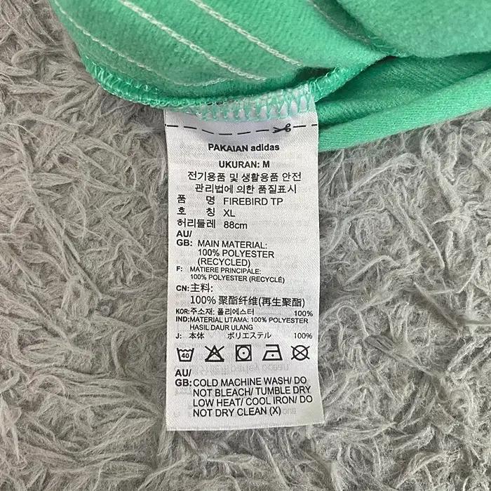 아디다스 트레이닝 바지 허리32인치 9