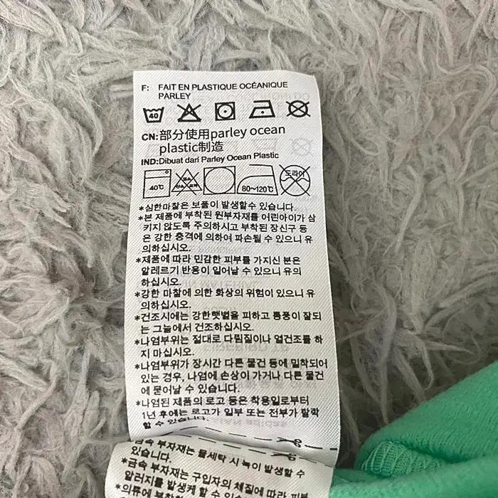 아디다스 트레이닝 바지 허리32인치 10