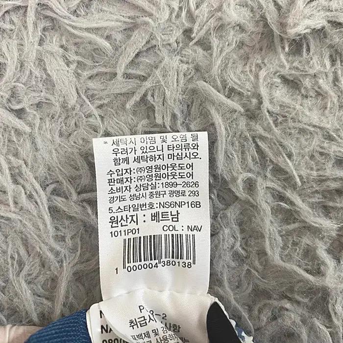노스페이스 반바지 허리밴딩 28인치 7