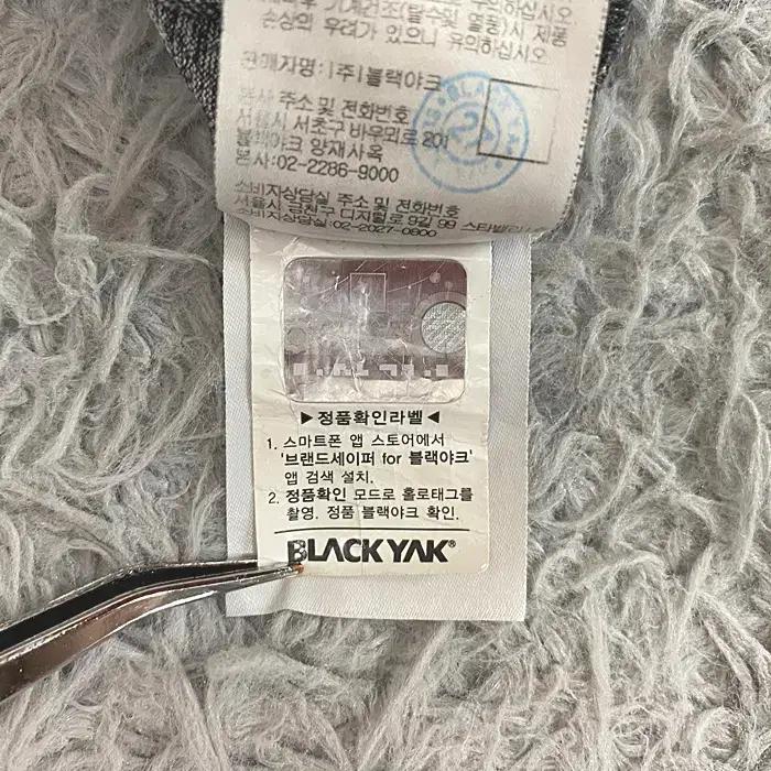 블랙야크 반팔 라운드넥 티셔츠 110 11