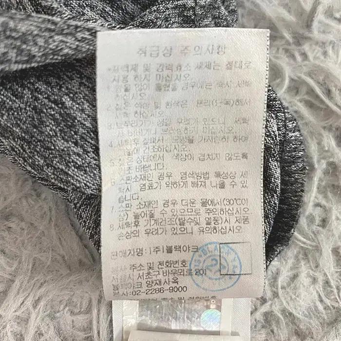 블랙야크 반팔 라운드넥 티셔츠 110 10