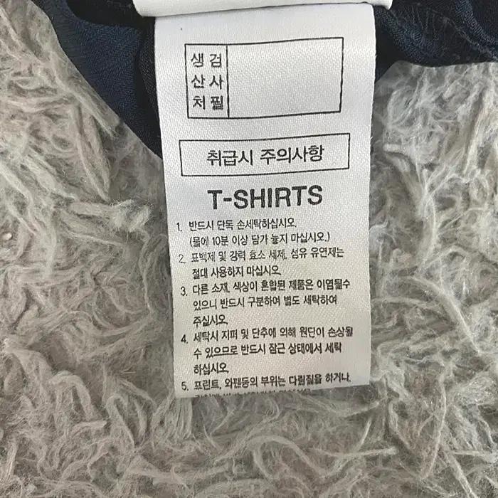 아이더 반팔 라운드넥 티셔츠 쿨원단 110 9