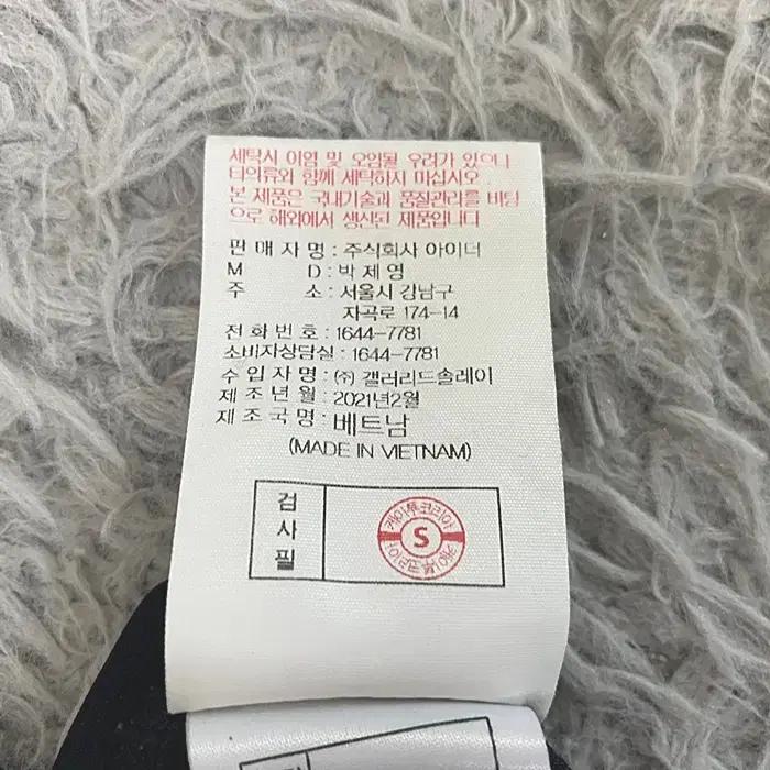 아이더 반팔 라운드넥 티셔츠 쿨원단 110 8
