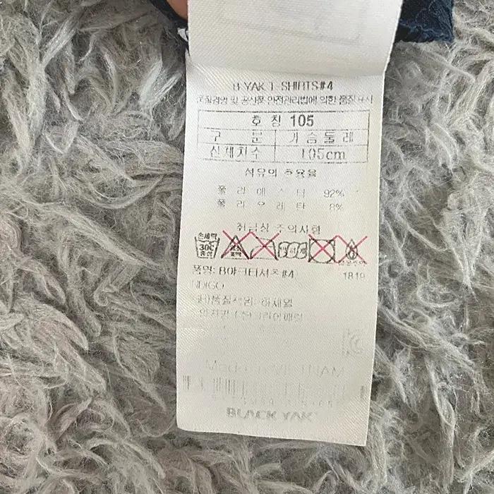 블랙야크 반팔 라운드넥 티셔츠 쿨원단 105 9
