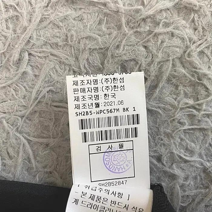 시스템 춘추 바지 허리밴딩 30인치 7