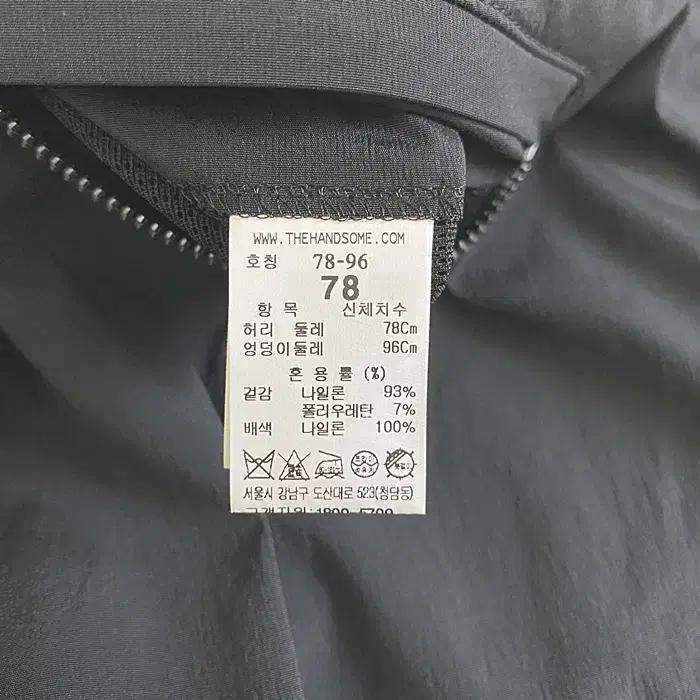 시스템 춘추 바지 허리밴딩 30인치 6