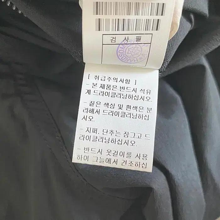 시스템 춘추 바지 허리밴딩 30인치 8