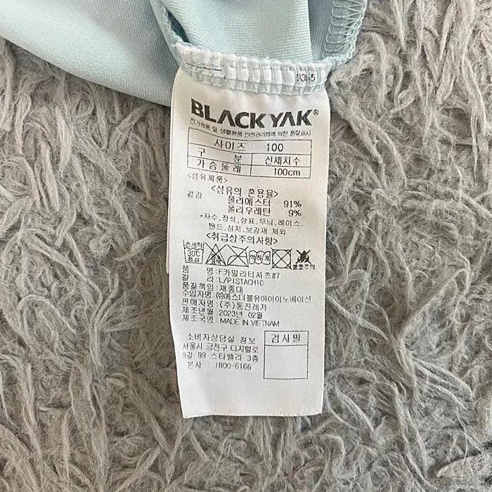 블랙야크 반팔 라운드넥 티셔츠 100 7