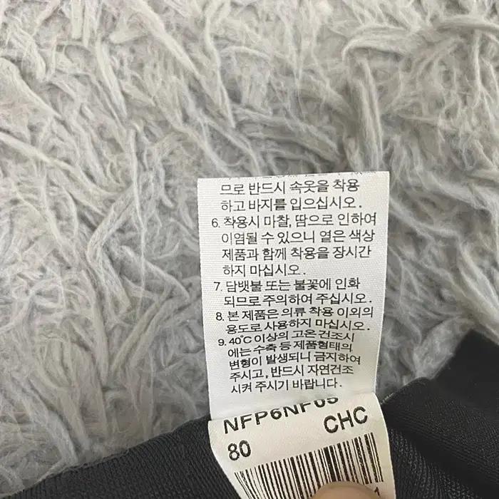 노스페이스 춘추 바지 허리밴딩 28인치 9