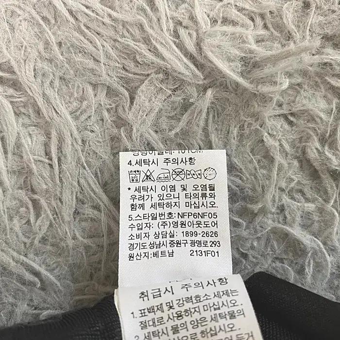 노스페이스 춘추 바지 허리밴딩 28인치 7