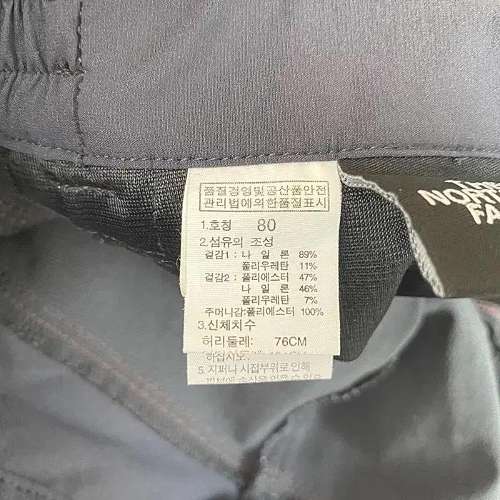 노스페이스 춘추 바지 허리밴딩 28인치 6