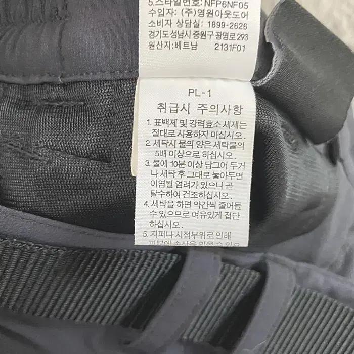노스페이스 춘추 바지 허리밴딩 28인치 8