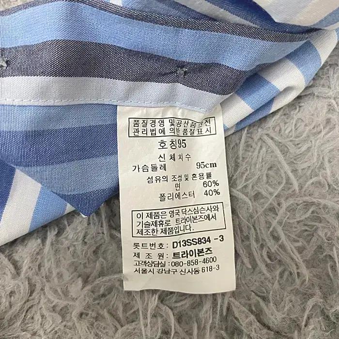 닥스 반팔 셔츠 95 7