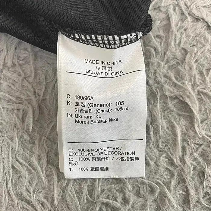 나이키 춘추 집업 저지 105 8