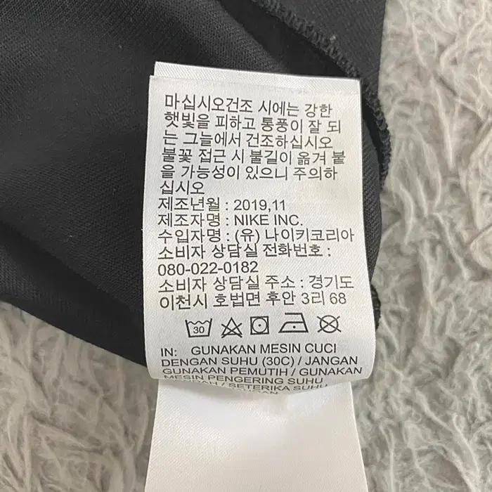 나이키 춘추 집업 저지 105 11