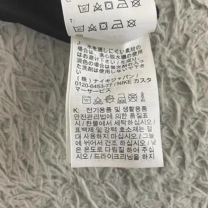 나이키 춘추 집업 저지 105 10