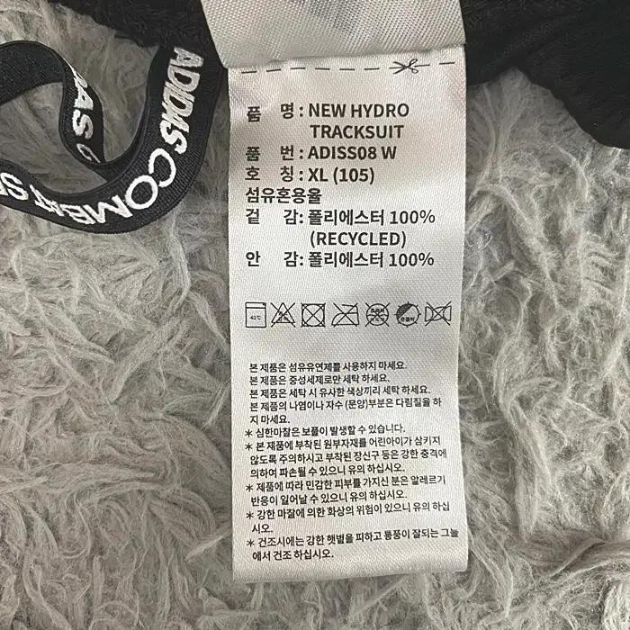 아디다스 춘추 트레이닝 셋업 105 허리27인치 5