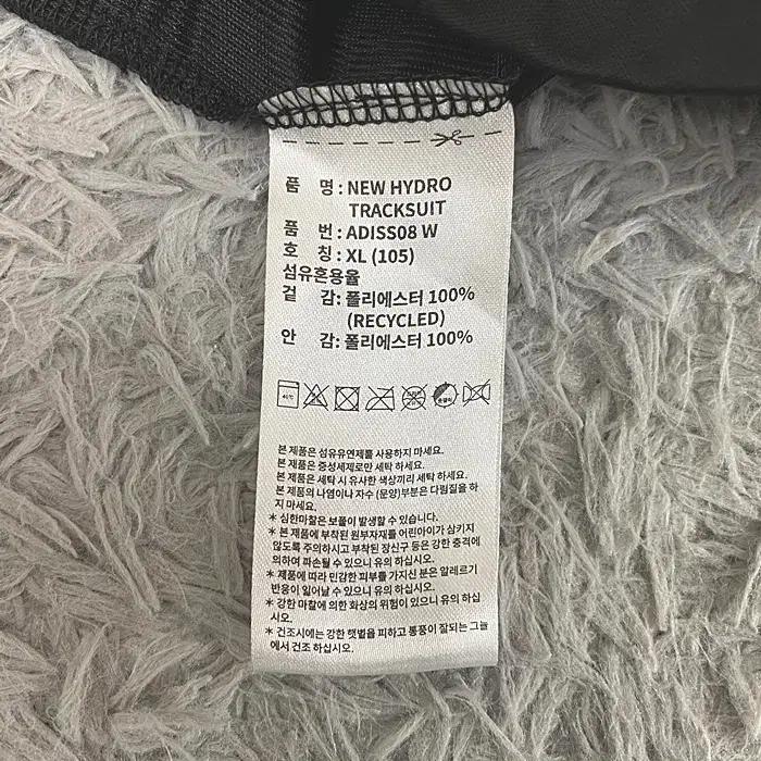 아디다스 춘추 트레이닝 셋업 105 허리27인치 11