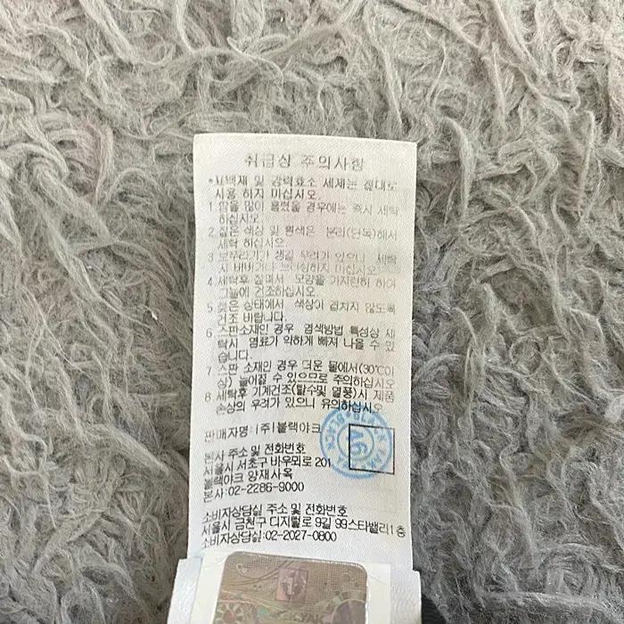 블랙야크 반팔 카라넥 티셔츠 쿨원단 105 11