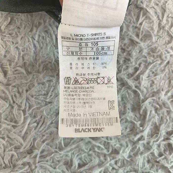 블랙야크 반팔 카라넥 티셔츠 쿨원단 105 10