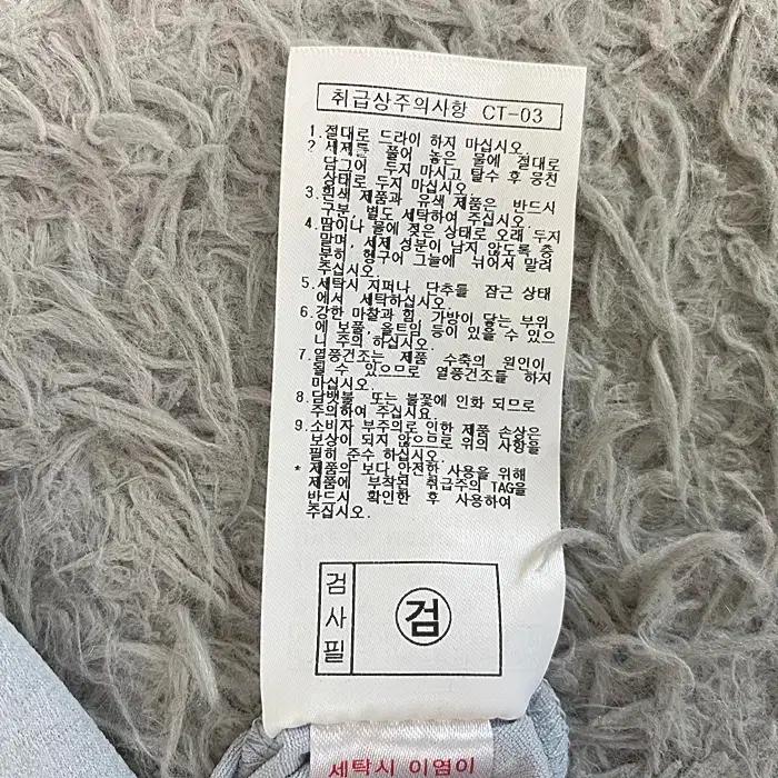 밀레 반팔 카라넥 티셔츠 110 9
