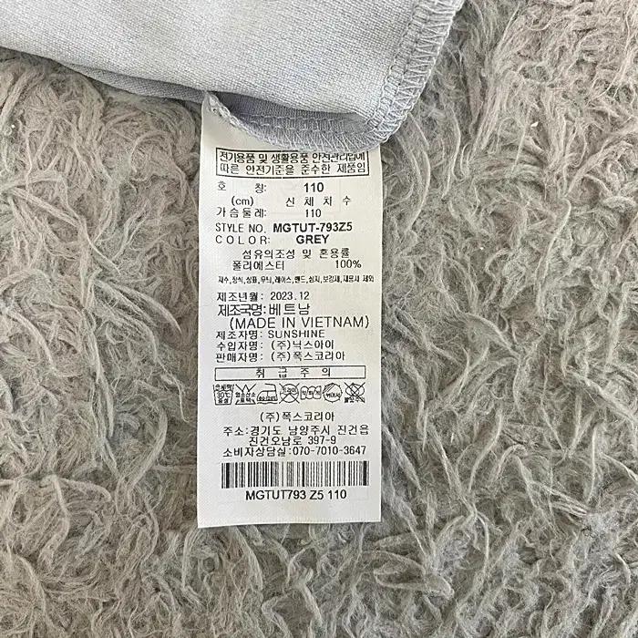 밀레 반팔 카라넥 티셔츠 110 8