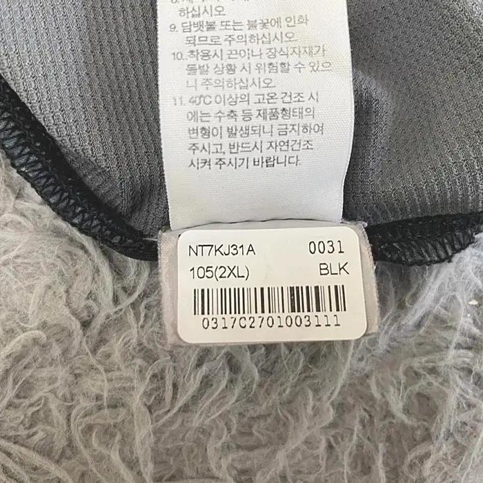 노스페이스 반팔 반집업 티셔츠 105 4