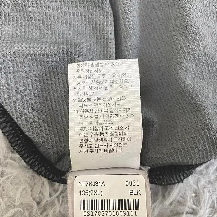 노스페이스 반팔 반집업 티셔츠 105 3