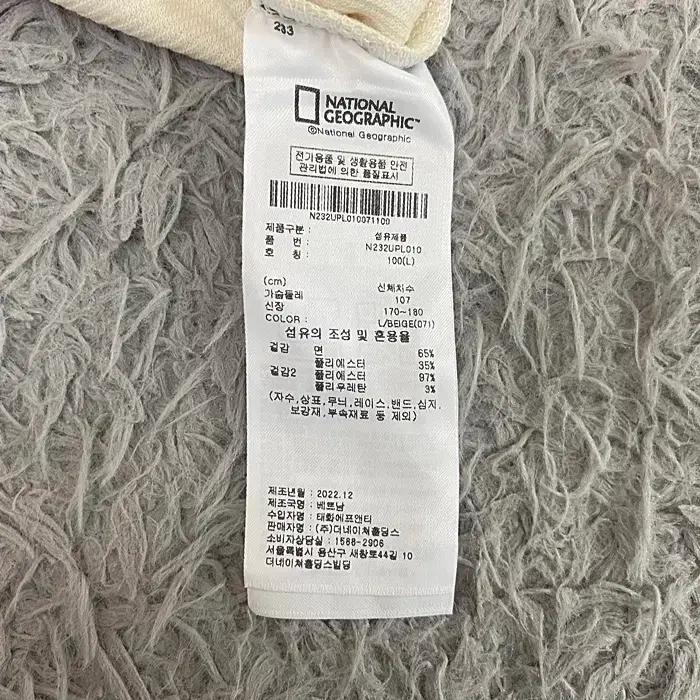 내셔널지오그래픽 반팔 카라넥 티셔츠 100 7