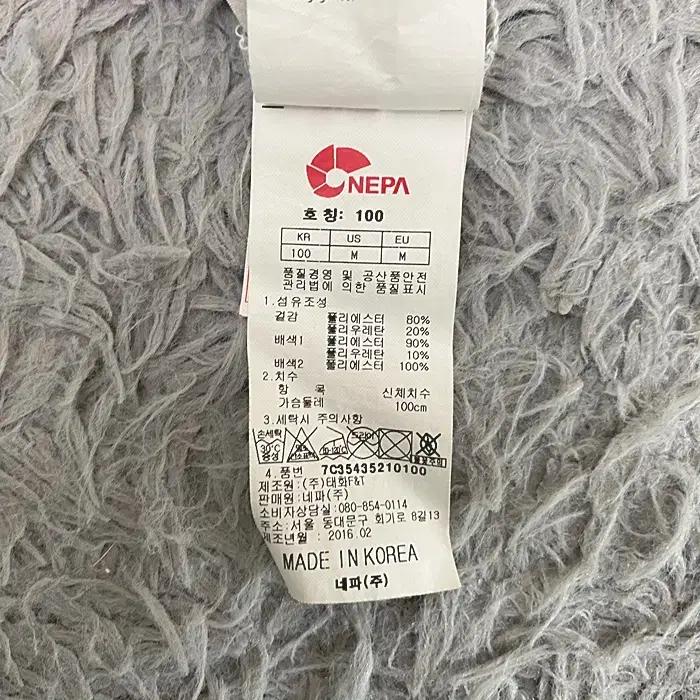 네파 반팔 반집업 티셔츠 쿨원단 100 7