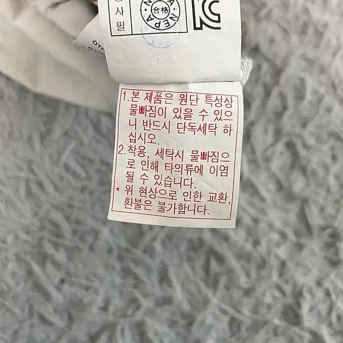 네파 반팔 반집업 티셔츠 쿨원단 100 9