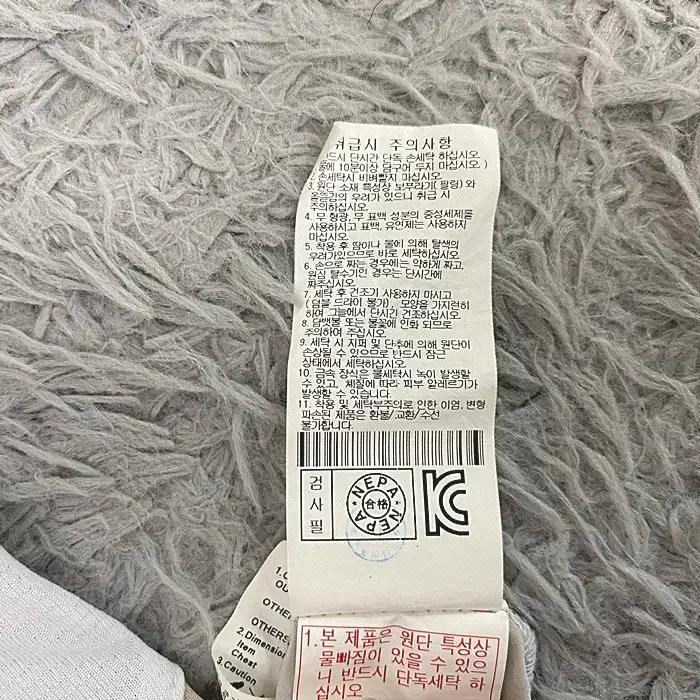 네파 반팔 반집업 티셔츠 쿨원단 100 8