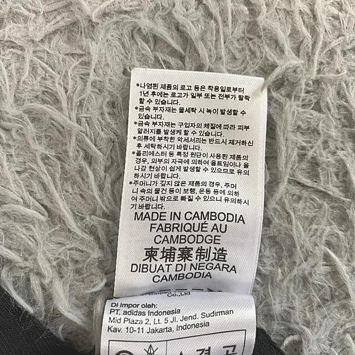 아디다스 반팔 라운드넥 티셔츠 95 11