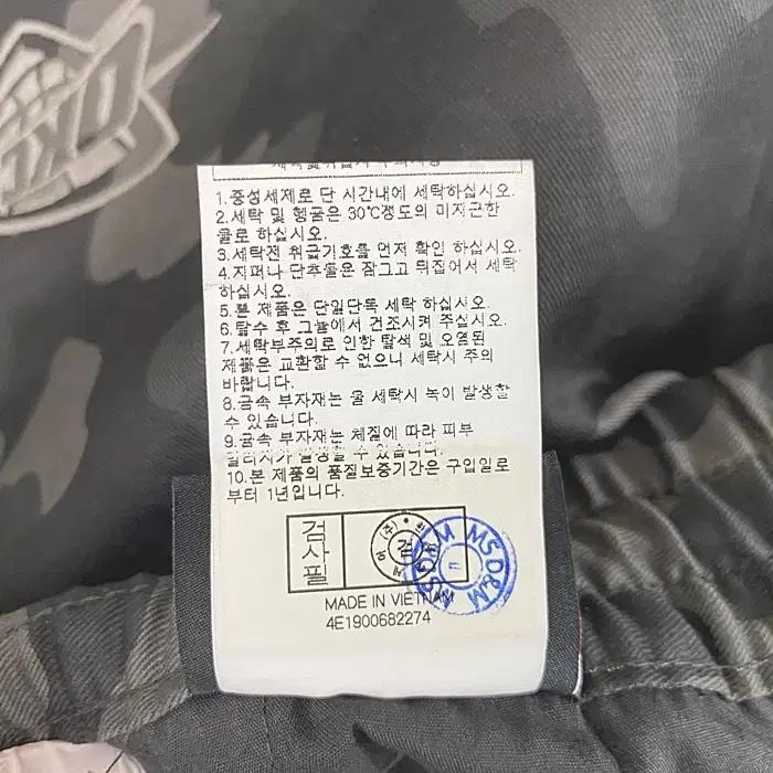 NBA 반바지 허리밴딩 36인치 8