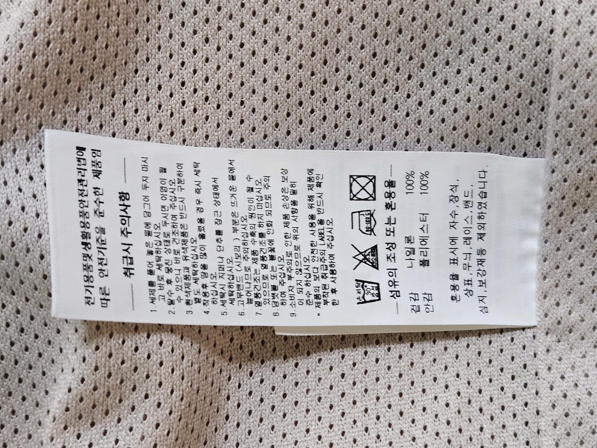 스컬프터 윈드브레이커 핑크 6