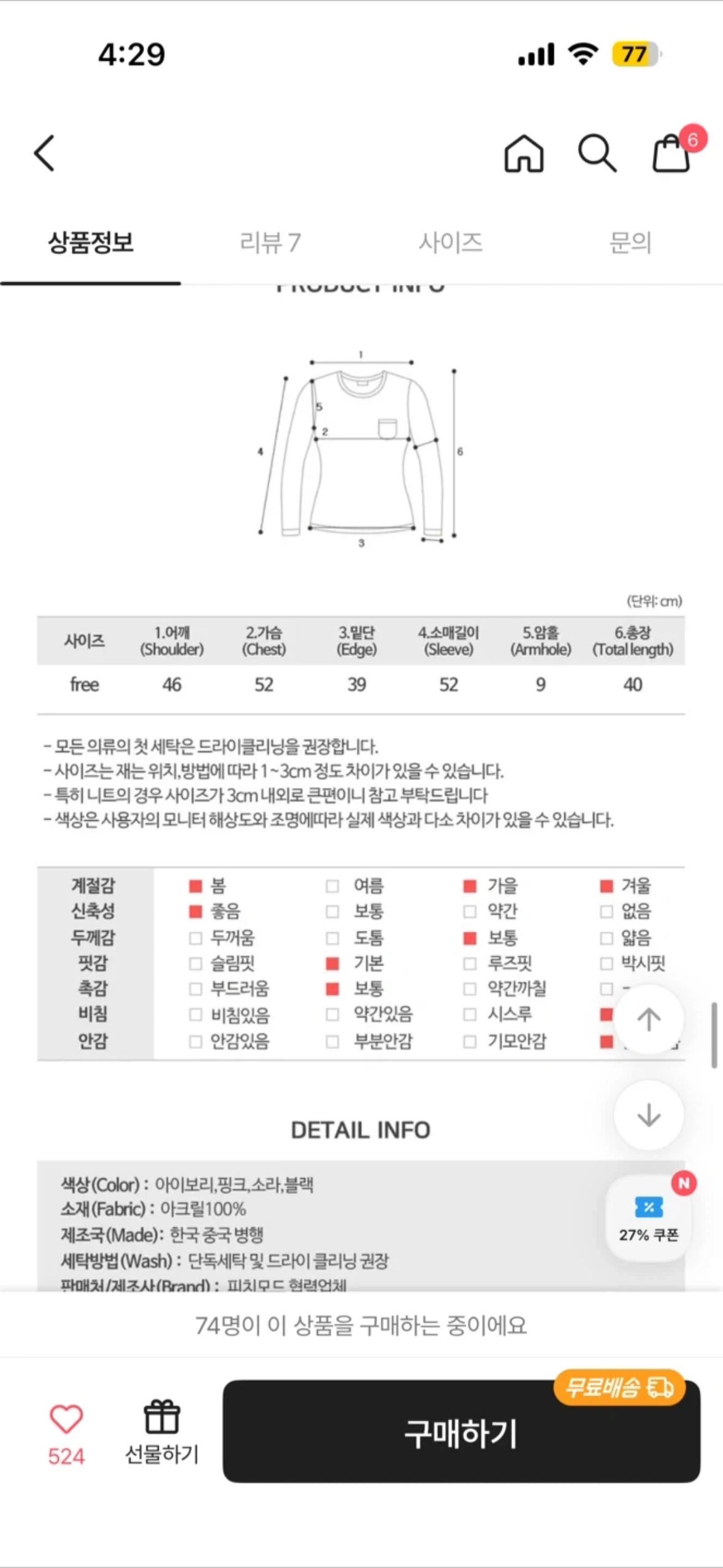 핑크 후드집업 4