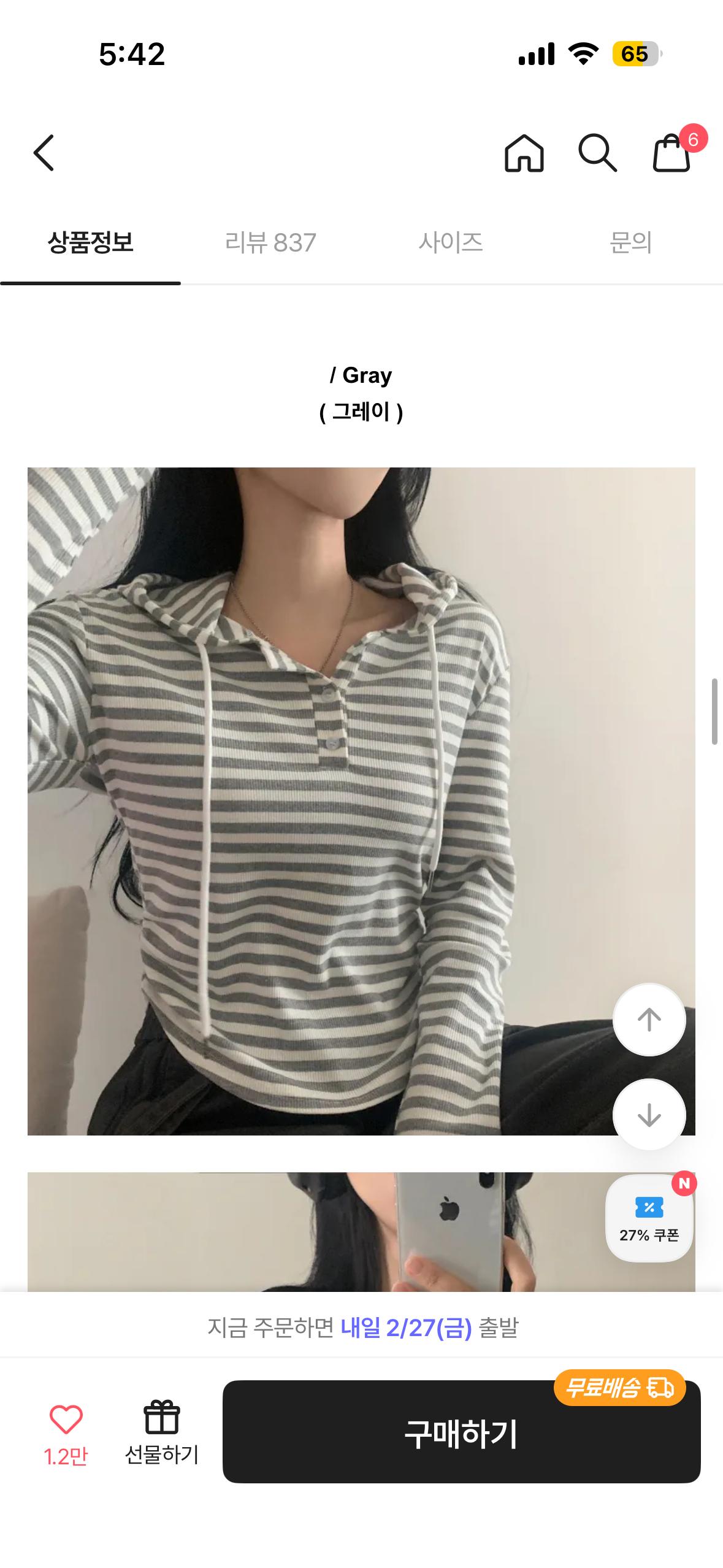 후드티셔츠 2