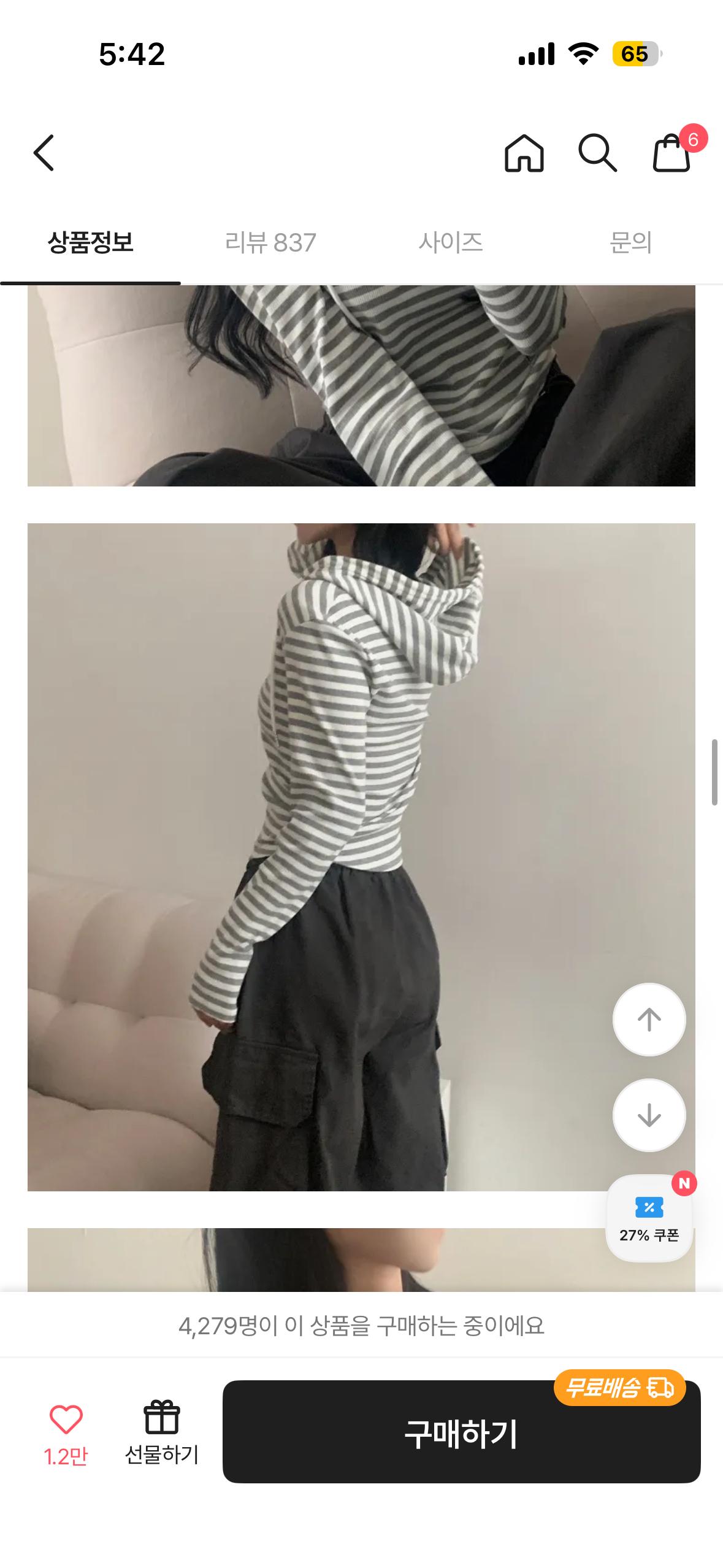 후드티셔츠 3
