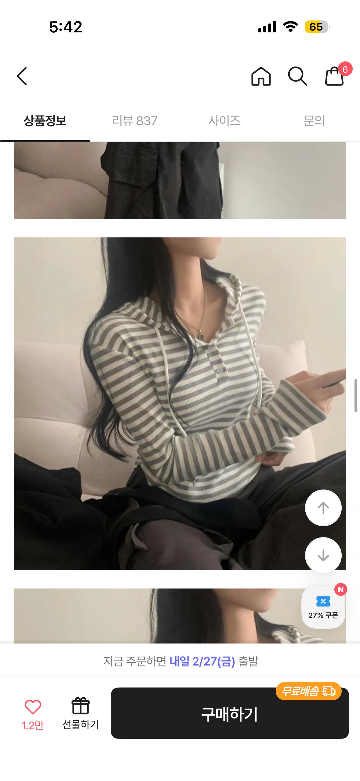 후드티셔츠 4