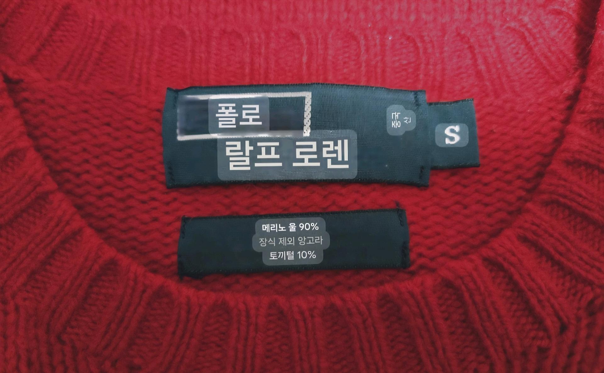 남성 폴로 POLO 메리노 울 & 래빗 앙고라 긴팔 니트 스웨터 9