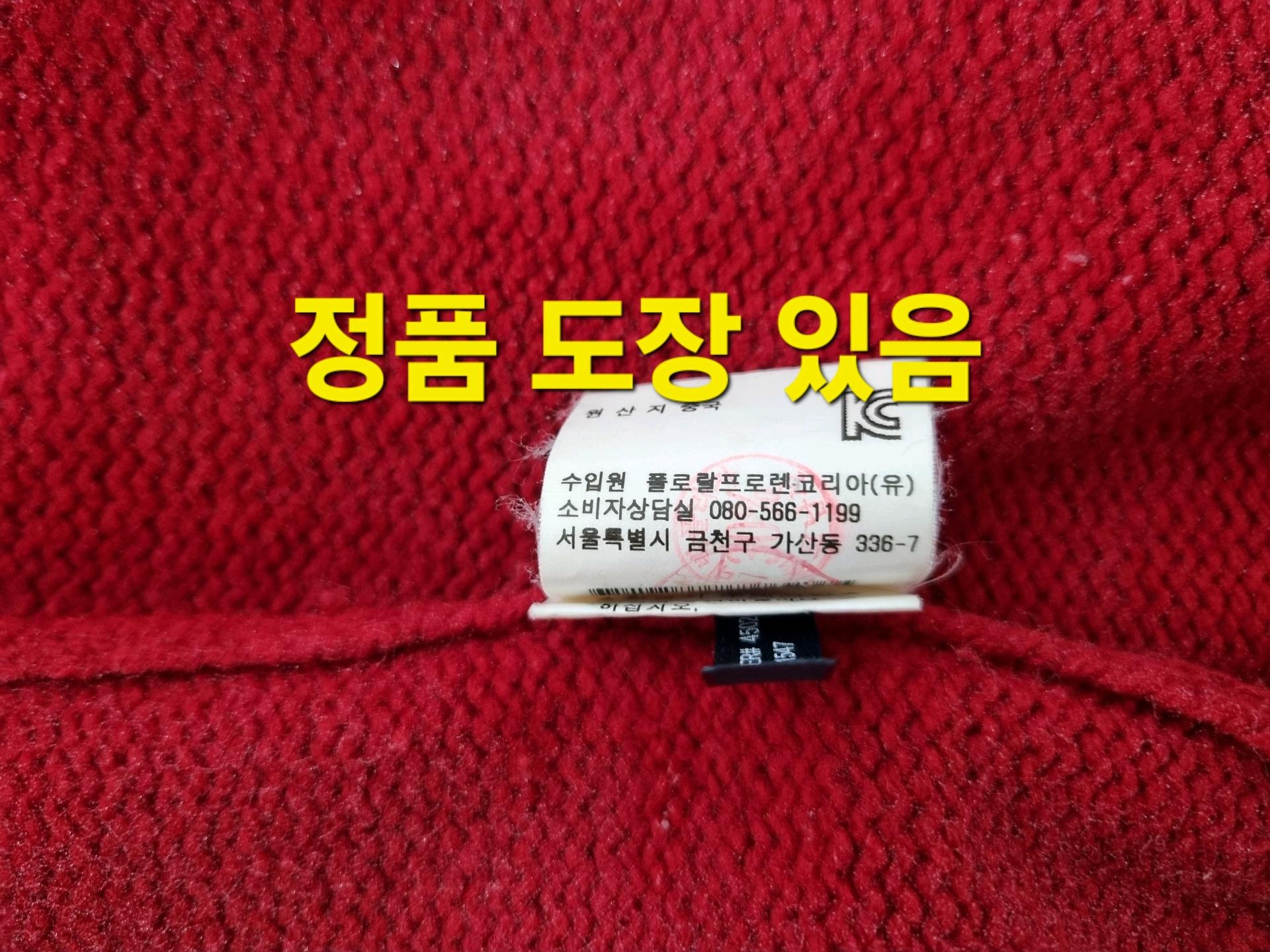 남성 폴로 POLO 메리노 울 & 래빗 앙고라 긴팔 니트 스웨터 11