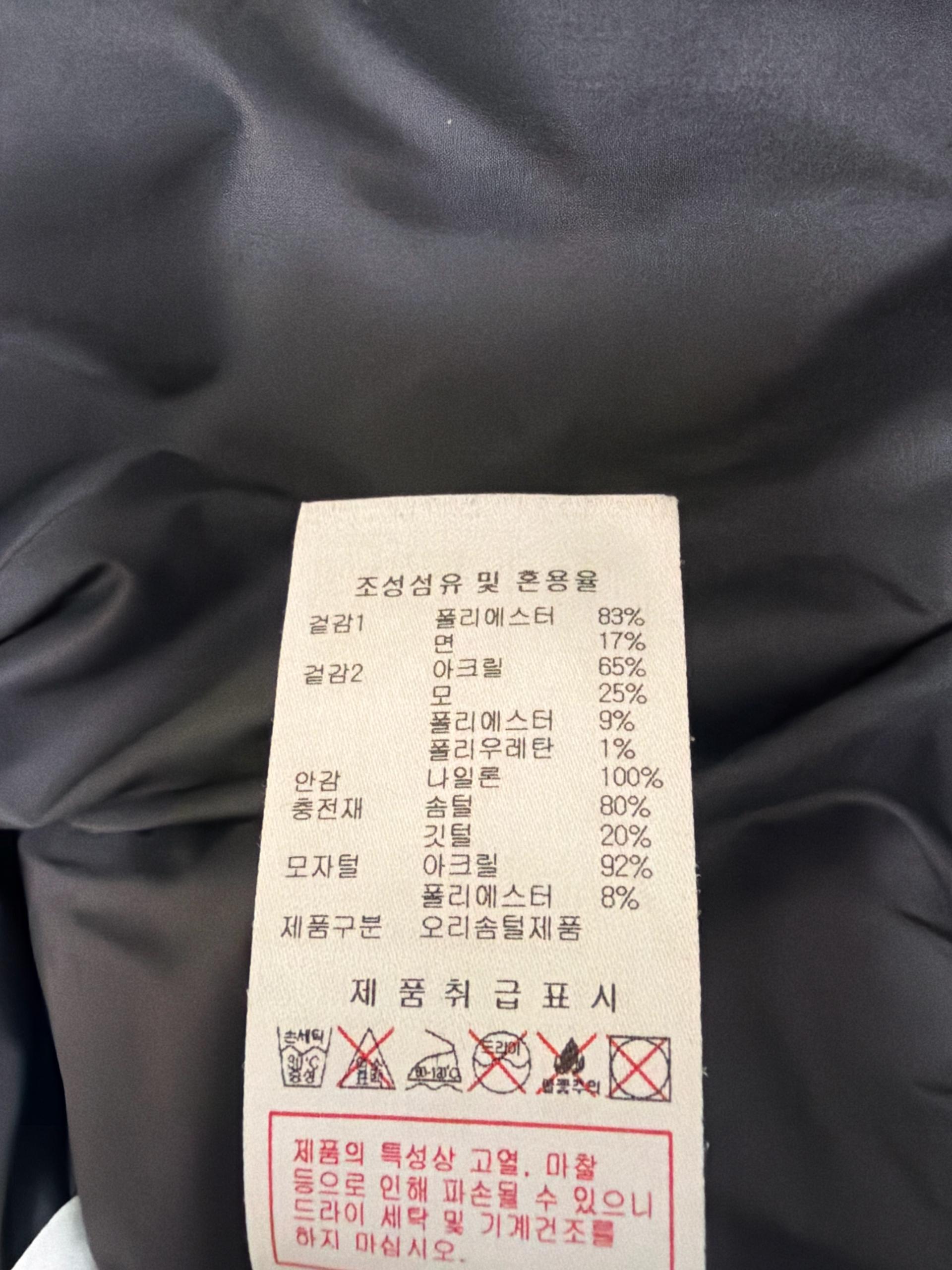 디스커버리 패딩 100 5