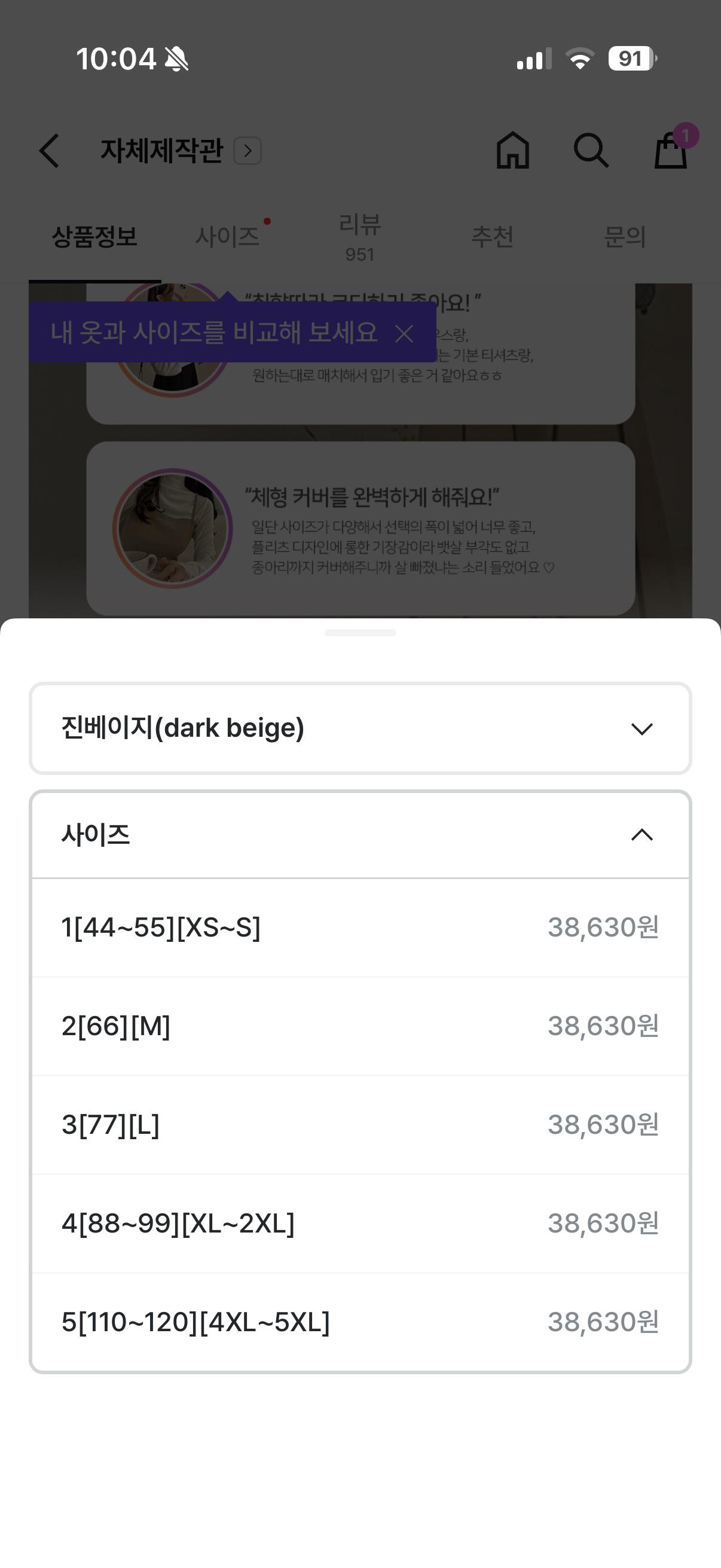 리리앤코 원피스  7