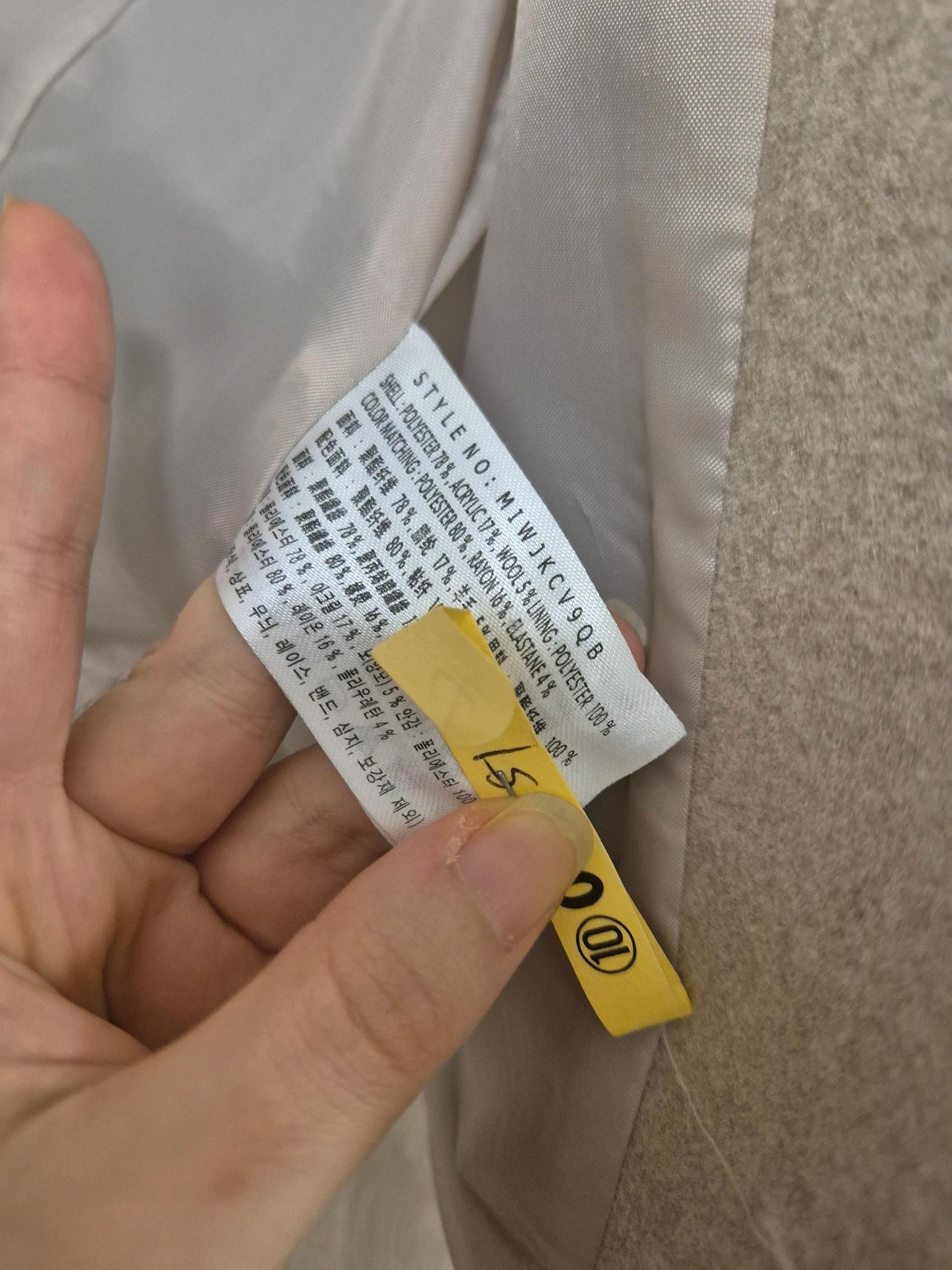 미쏘 싱글카라 집업 자켓 베이지 s 9