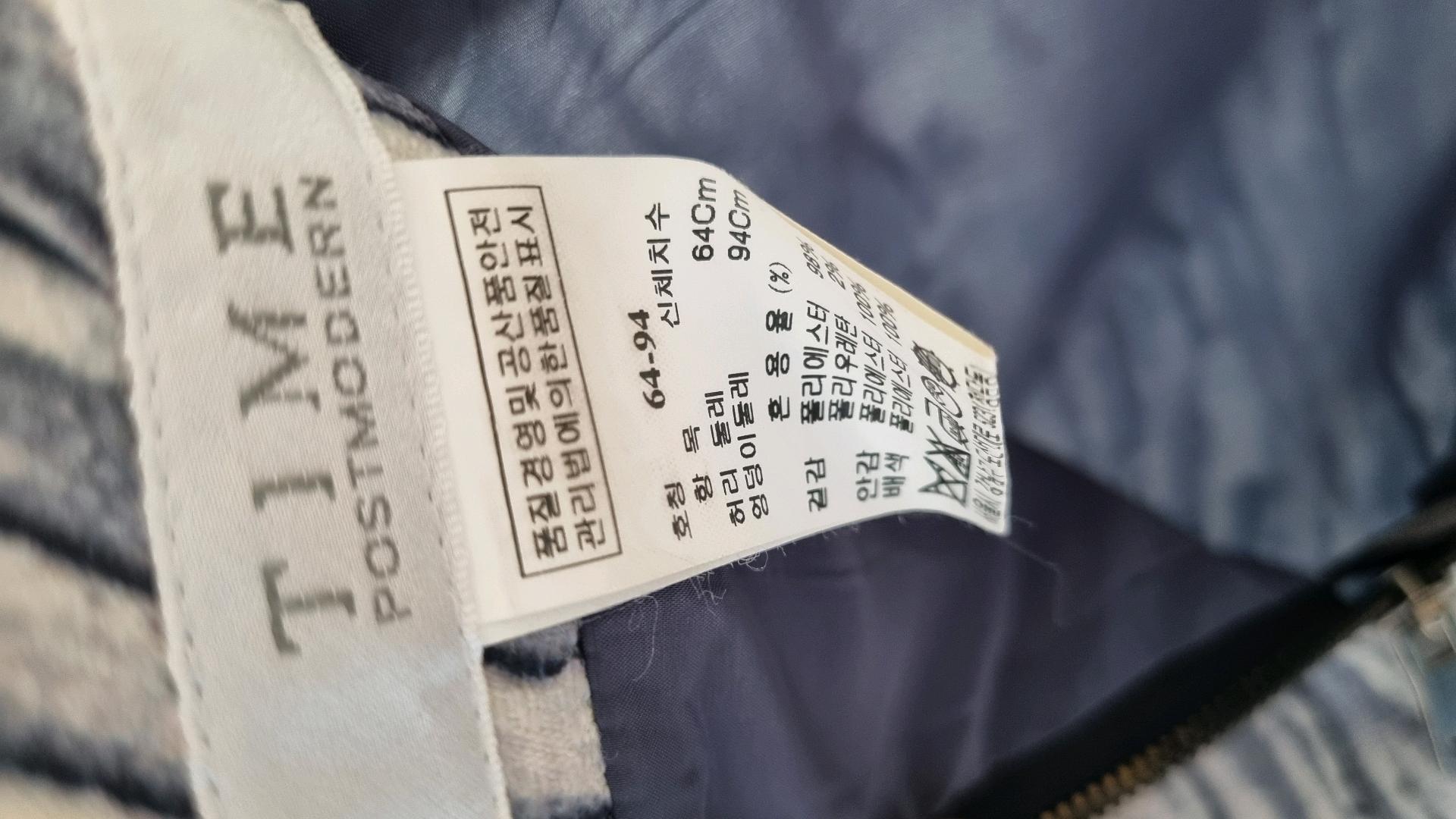 타임 패턴 H라인 미디 스커트 55 4